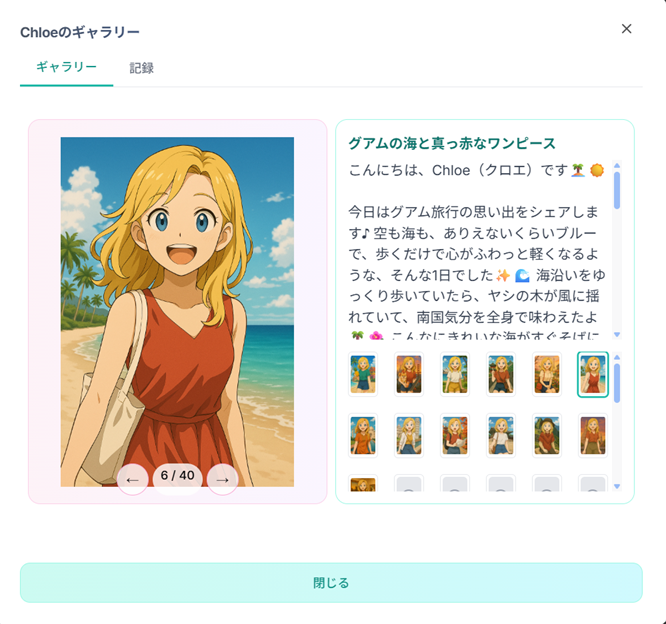 キャラクター1
