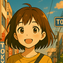久美